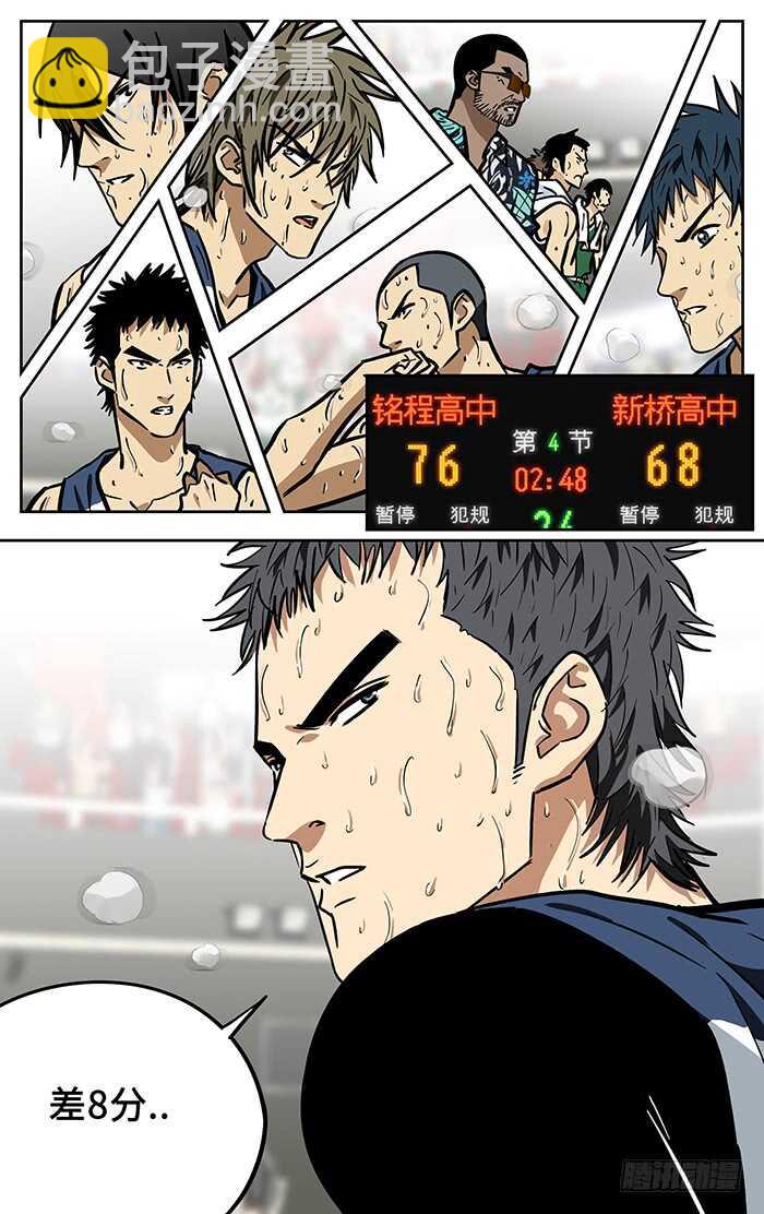 298.约定-第298话