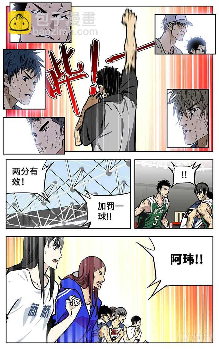 298.约定-第298话
