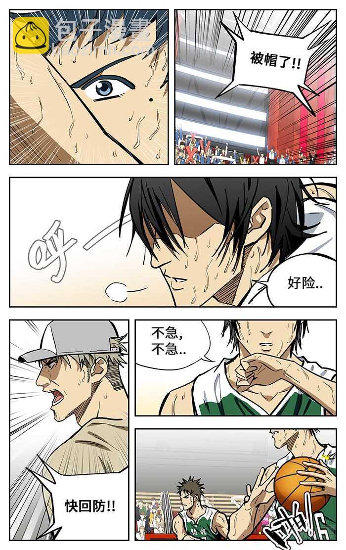 300.慢慢来-第300话