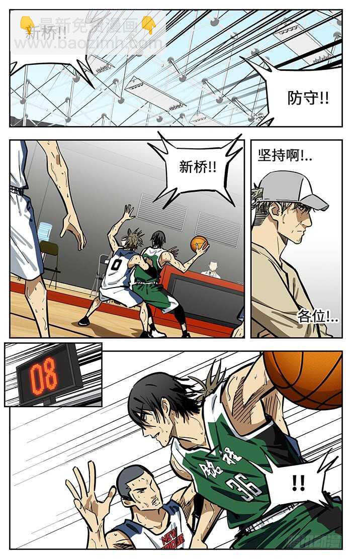 300.慢慢来-第300话