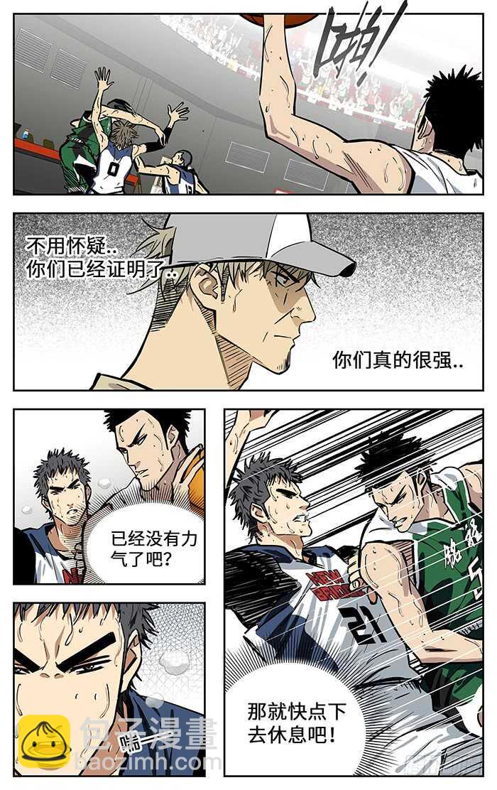 300.慢慢来-第300话