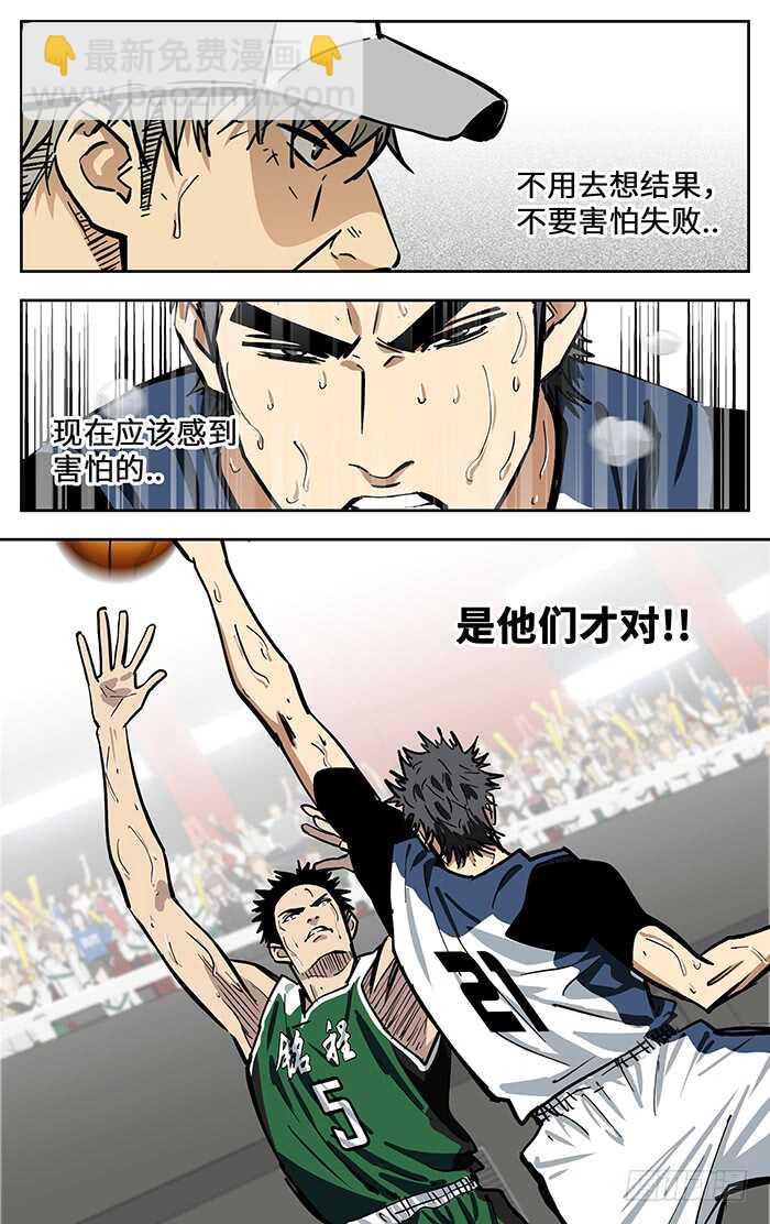 300.慢慢来-第300话