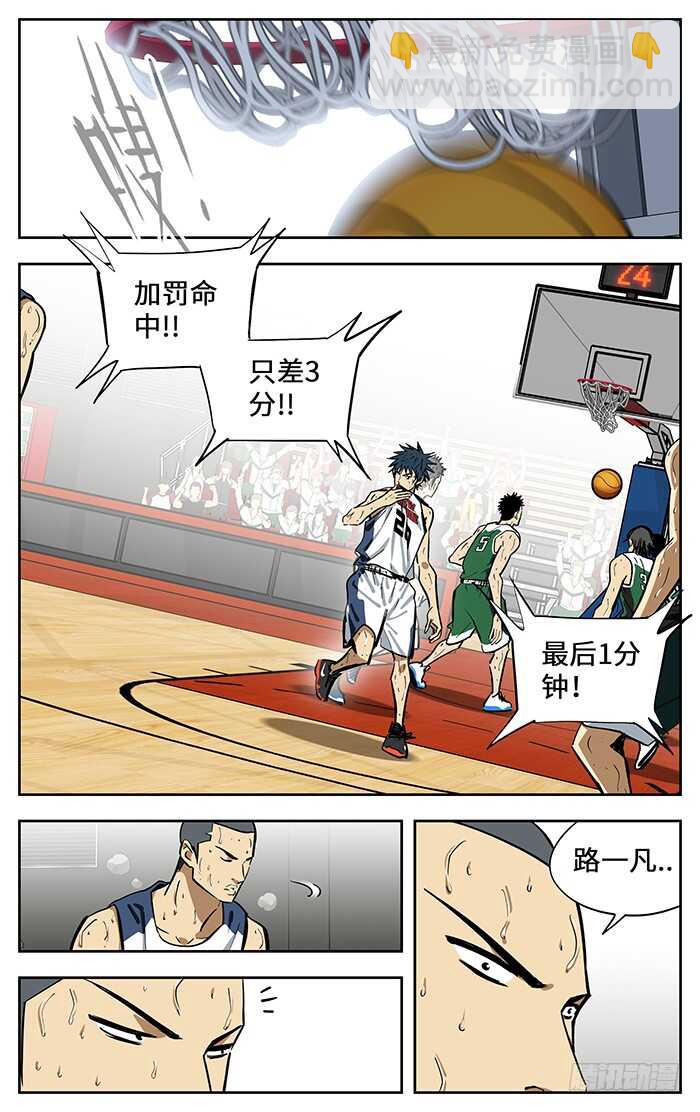302.赌上所有!-第302话