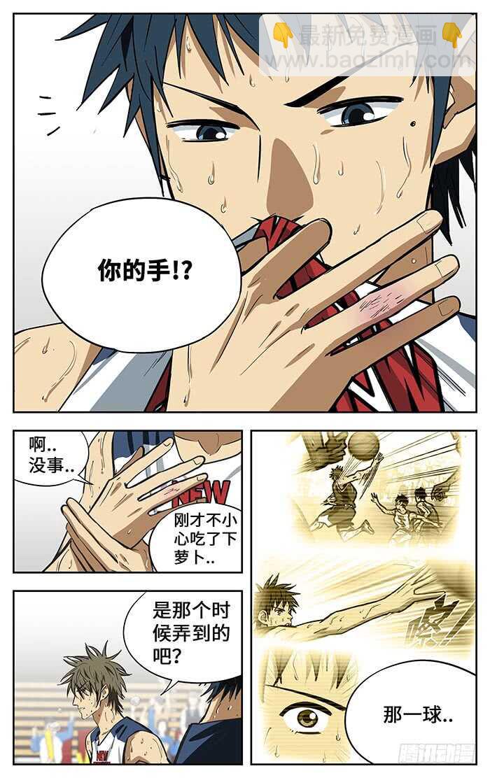 302.赌上所有!-第302话