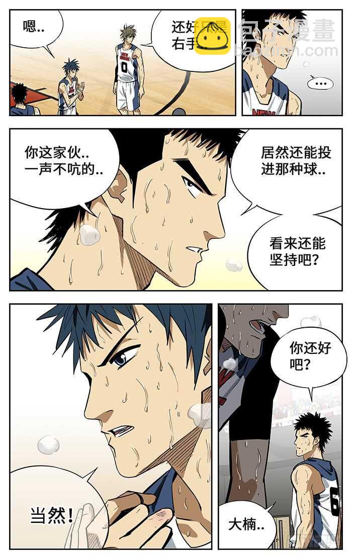 302.赌上所有!-第302话
