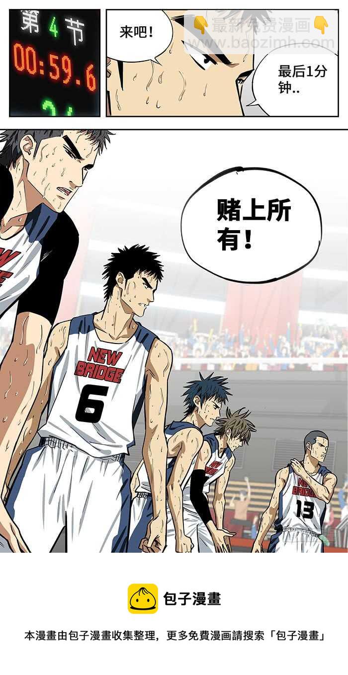 302.赌上所有!-第302话