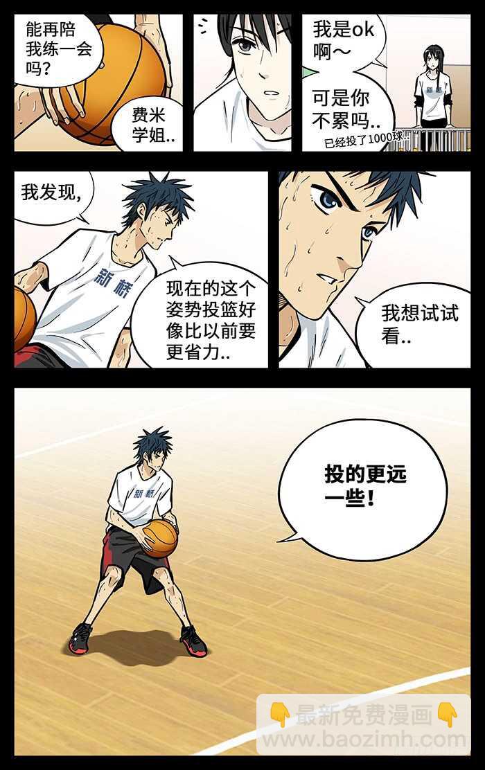 302.赌上所有!-第302话