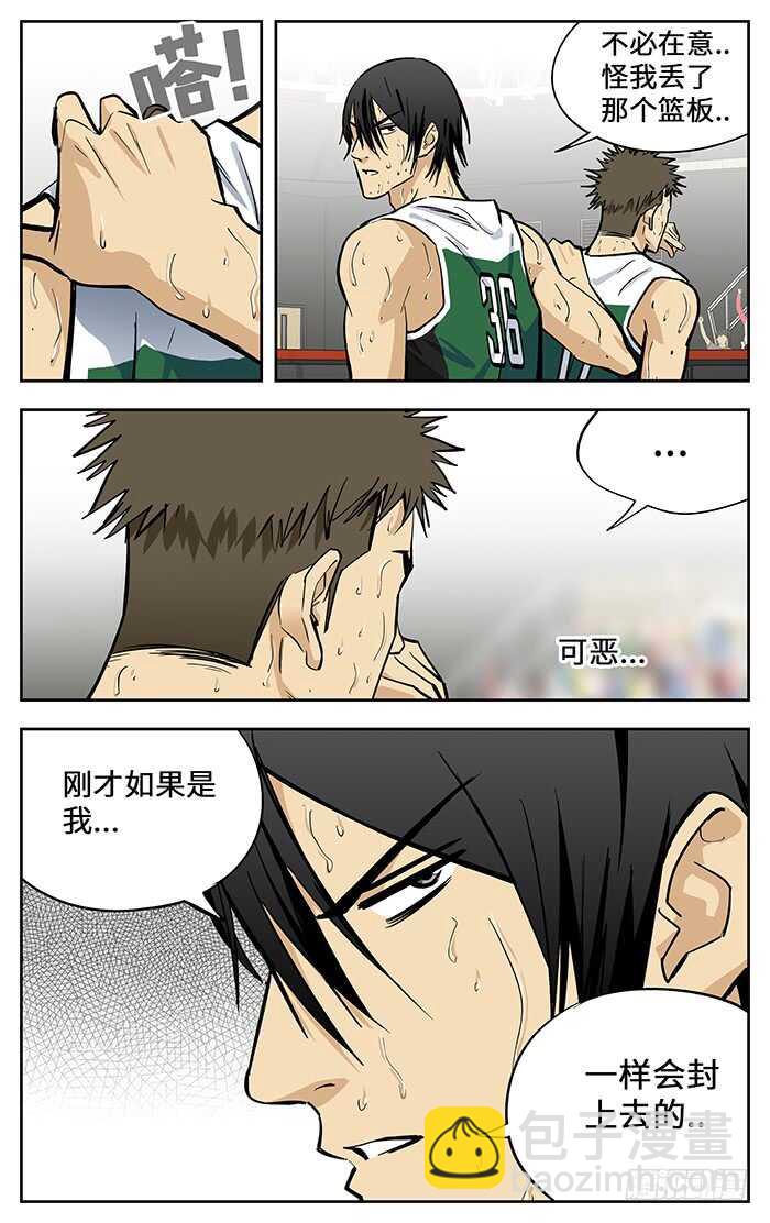 302.赌上所有!-第302话
