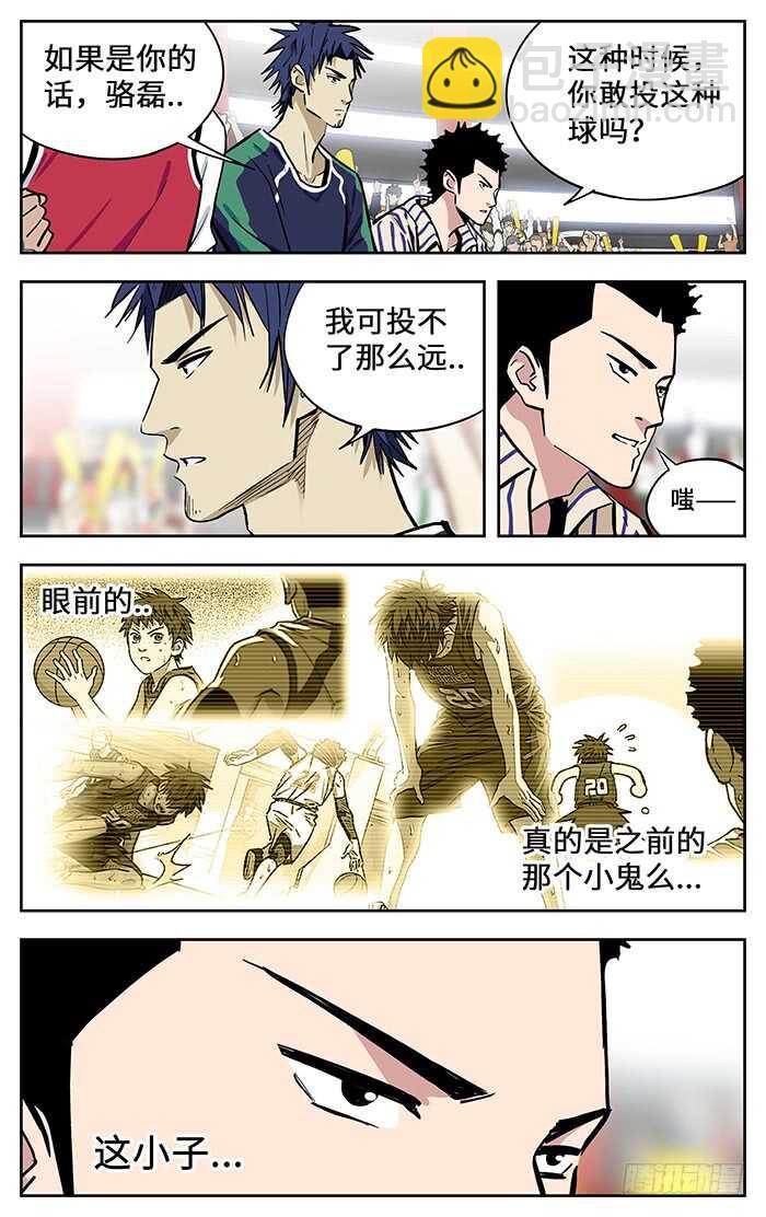 302.赌上所有!-第302话
