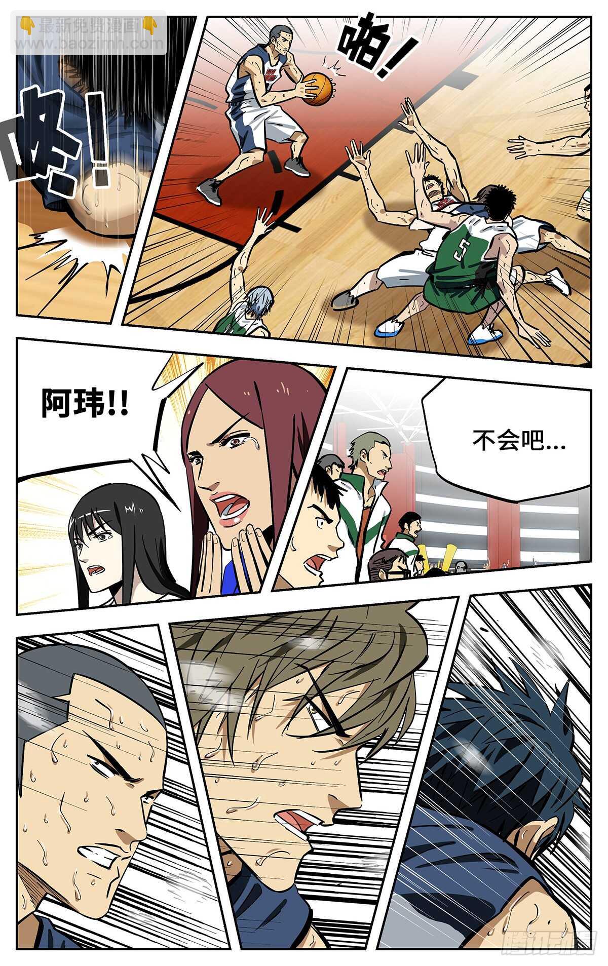 306.还没完-第306话