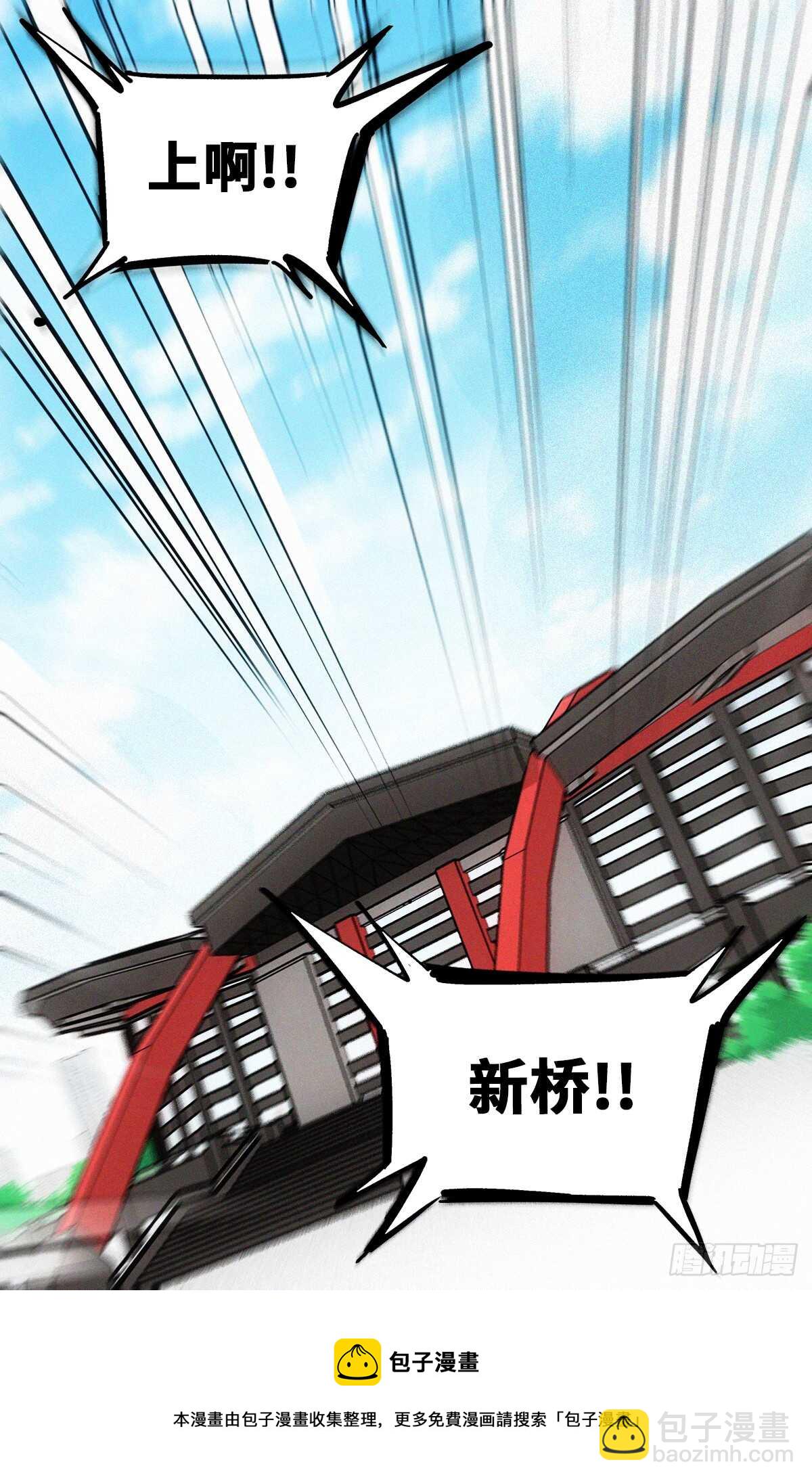 306.还没完-第306话