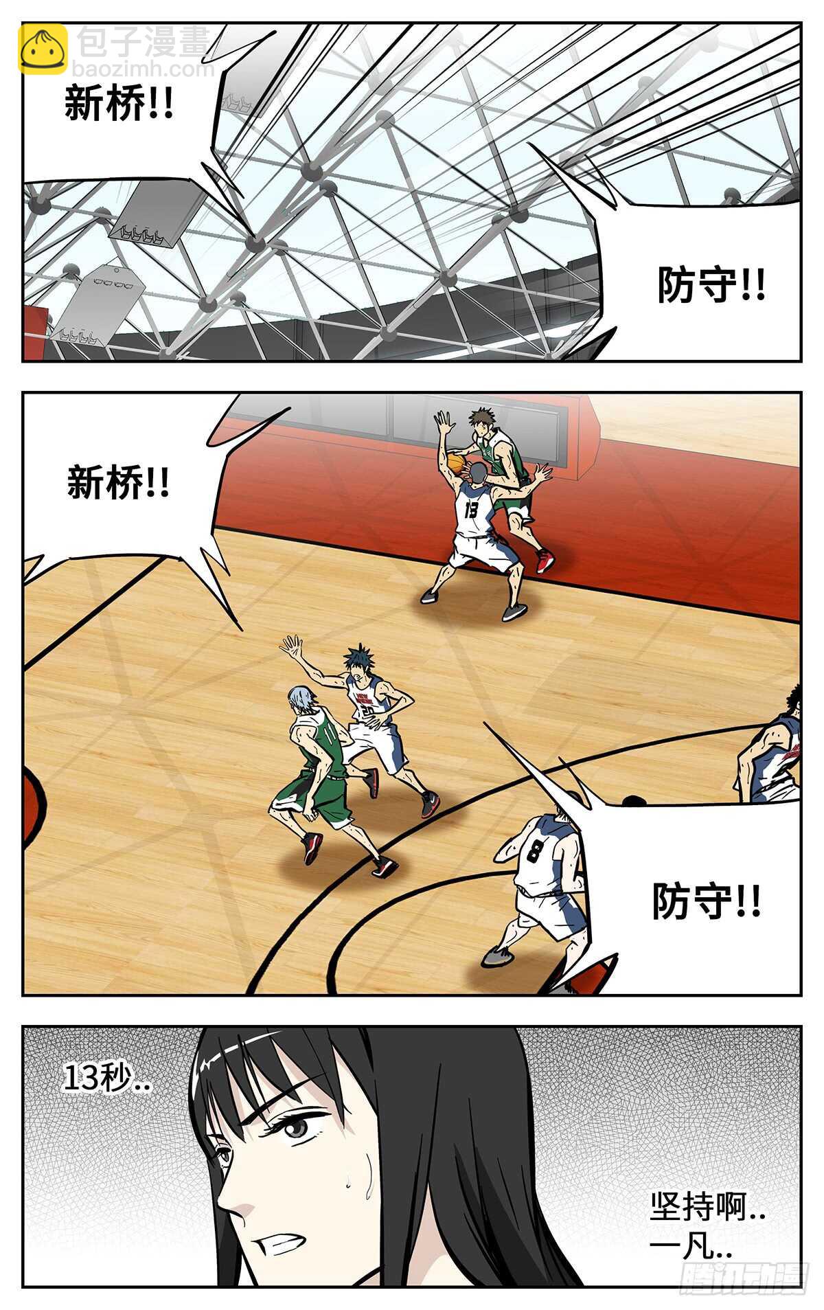 306.还没完-第306话