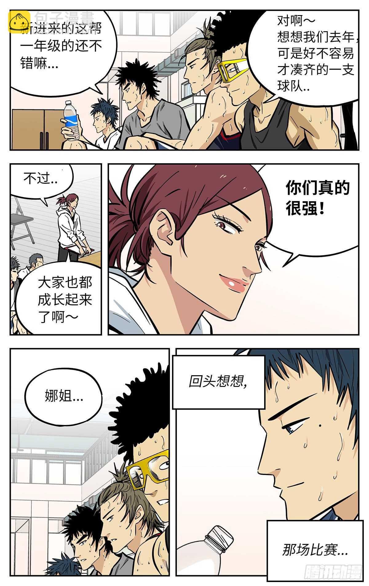 最终话-第308话