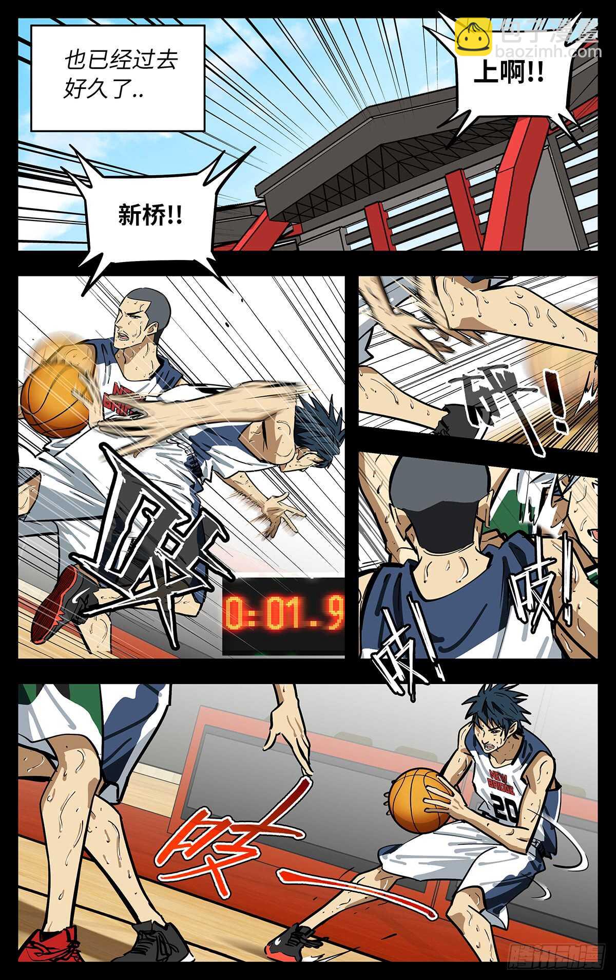 最终话-第308话