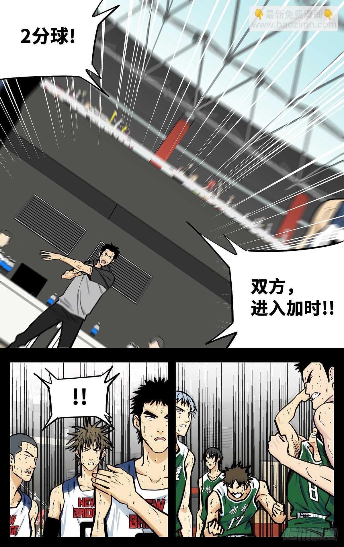 最终话-第308话