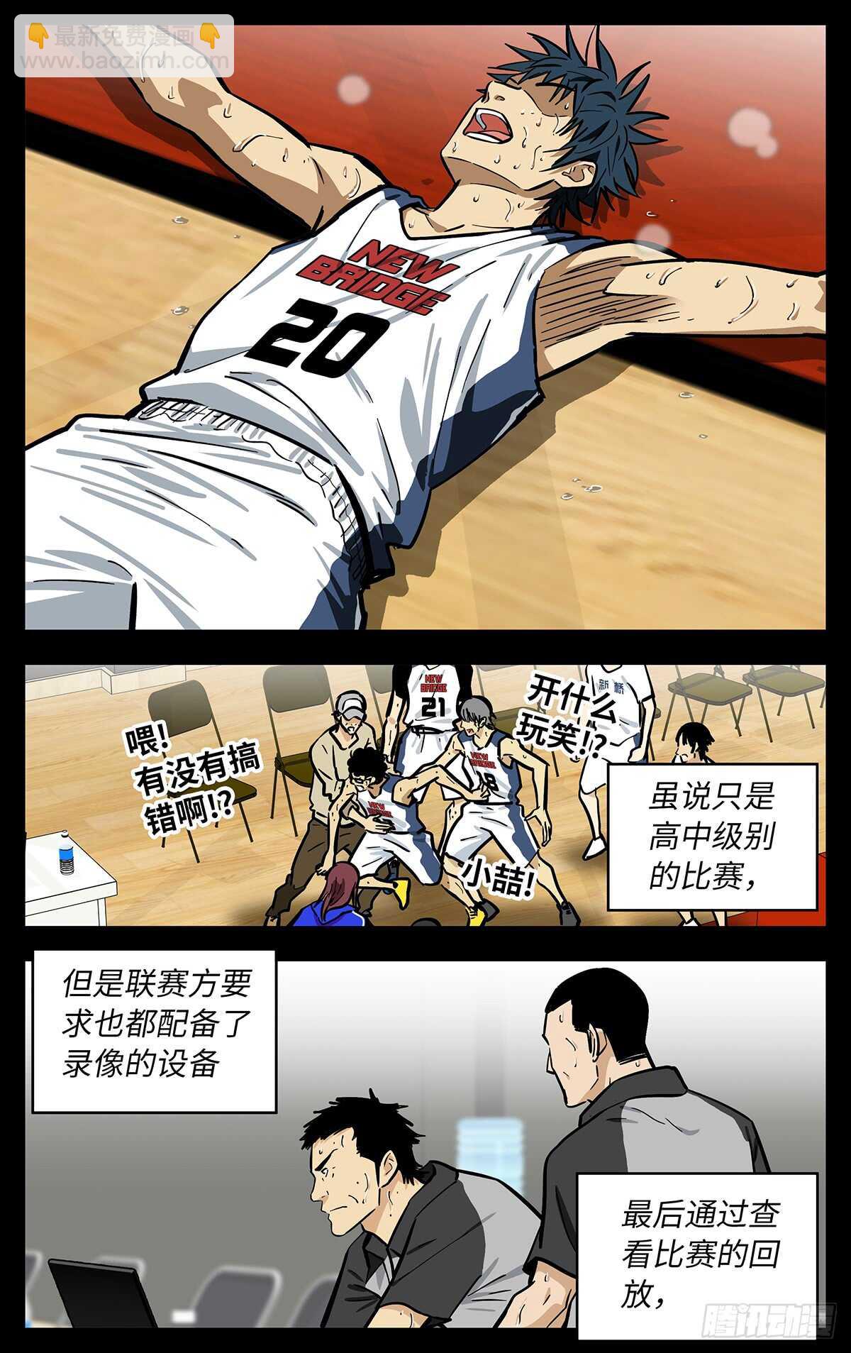 最终话-第308话