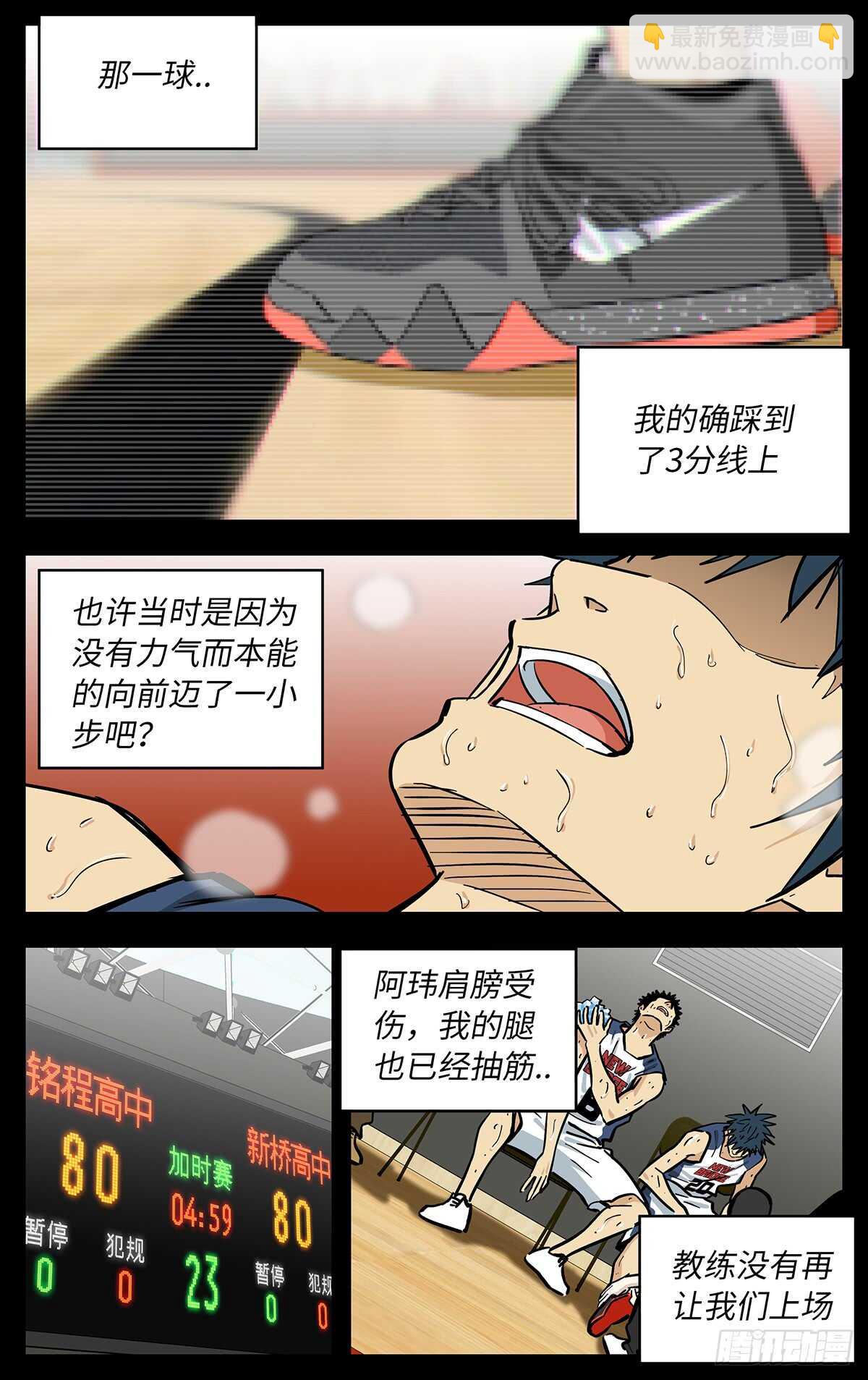 最终话-第308话