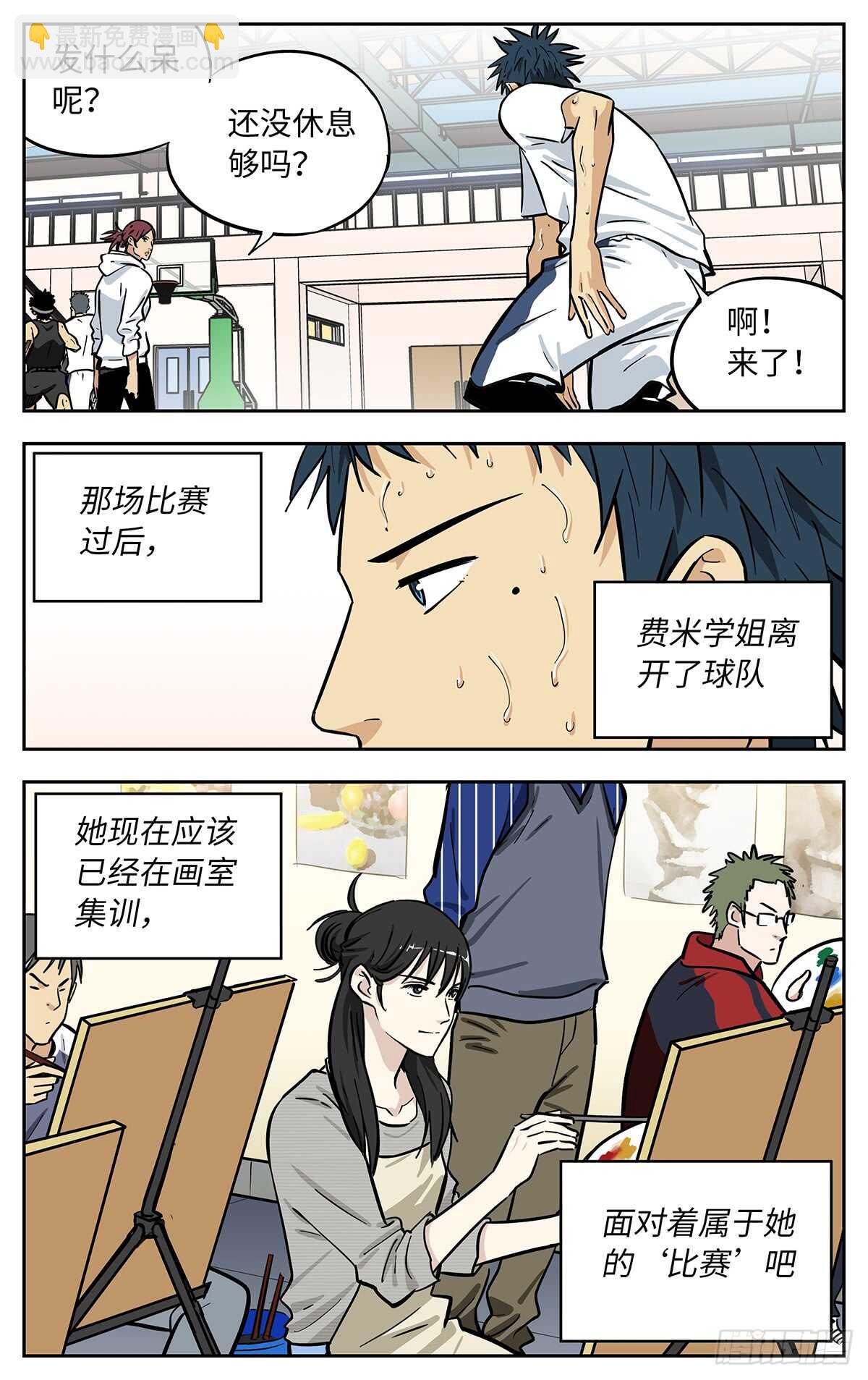 最终话-第308话