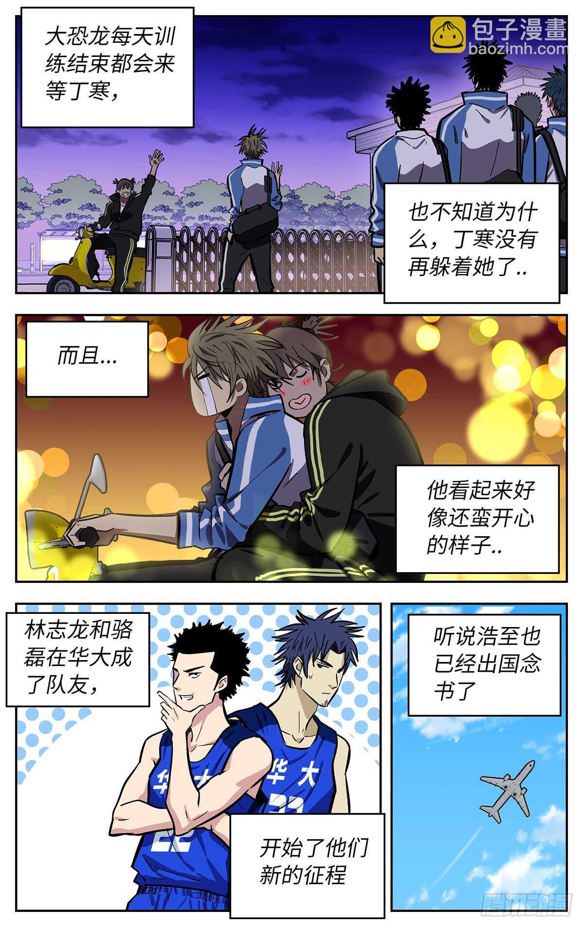 最终话-第308话