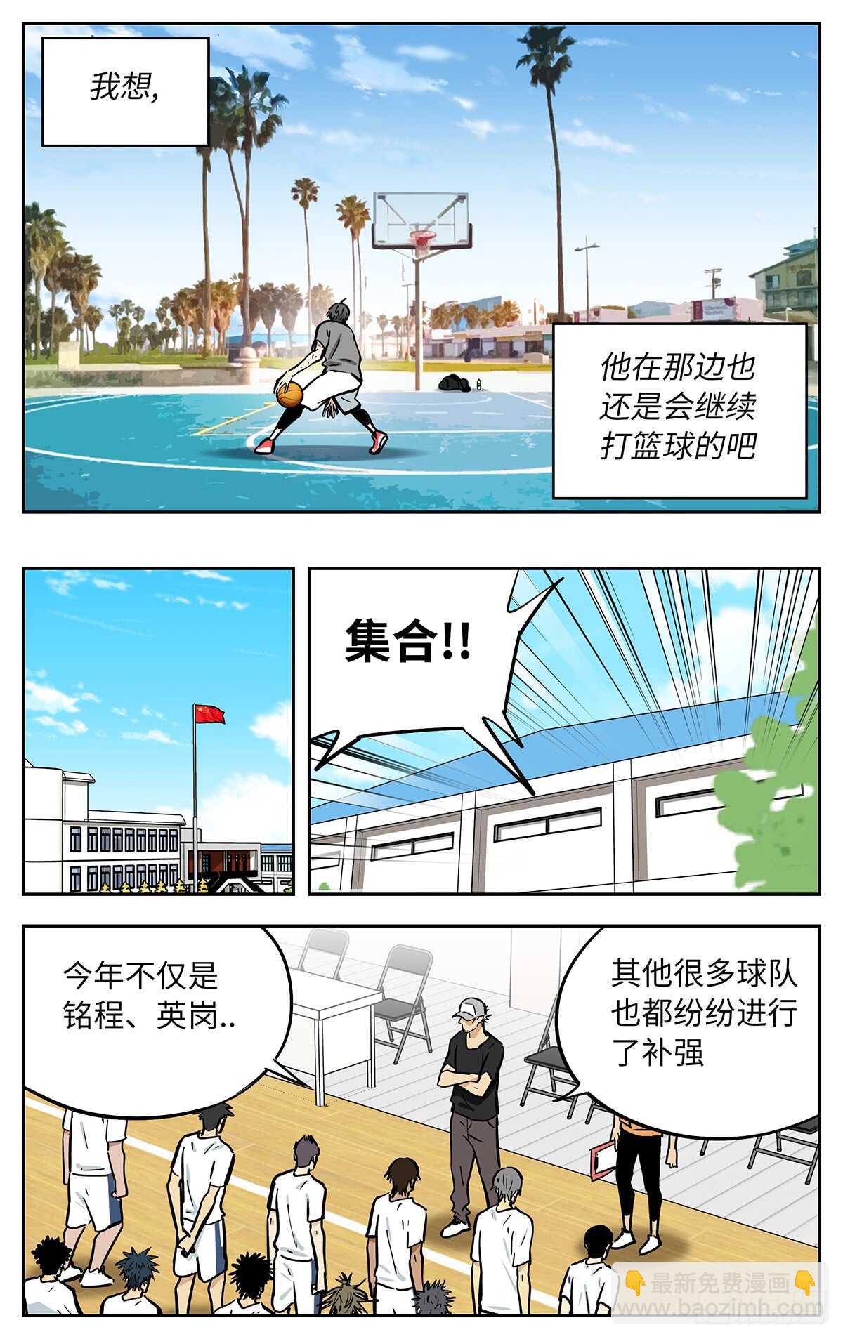 最终话-第308话