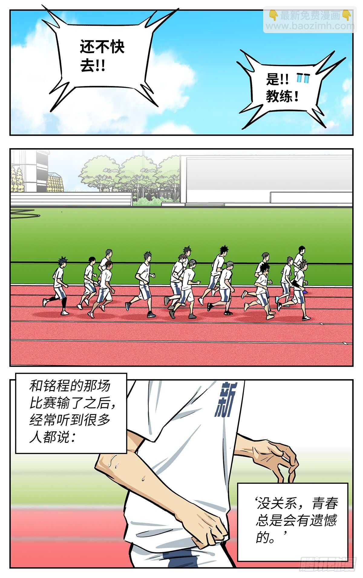最终话-第308话
