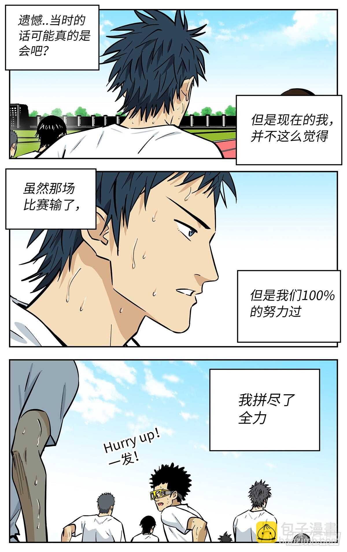 最终话-第308话