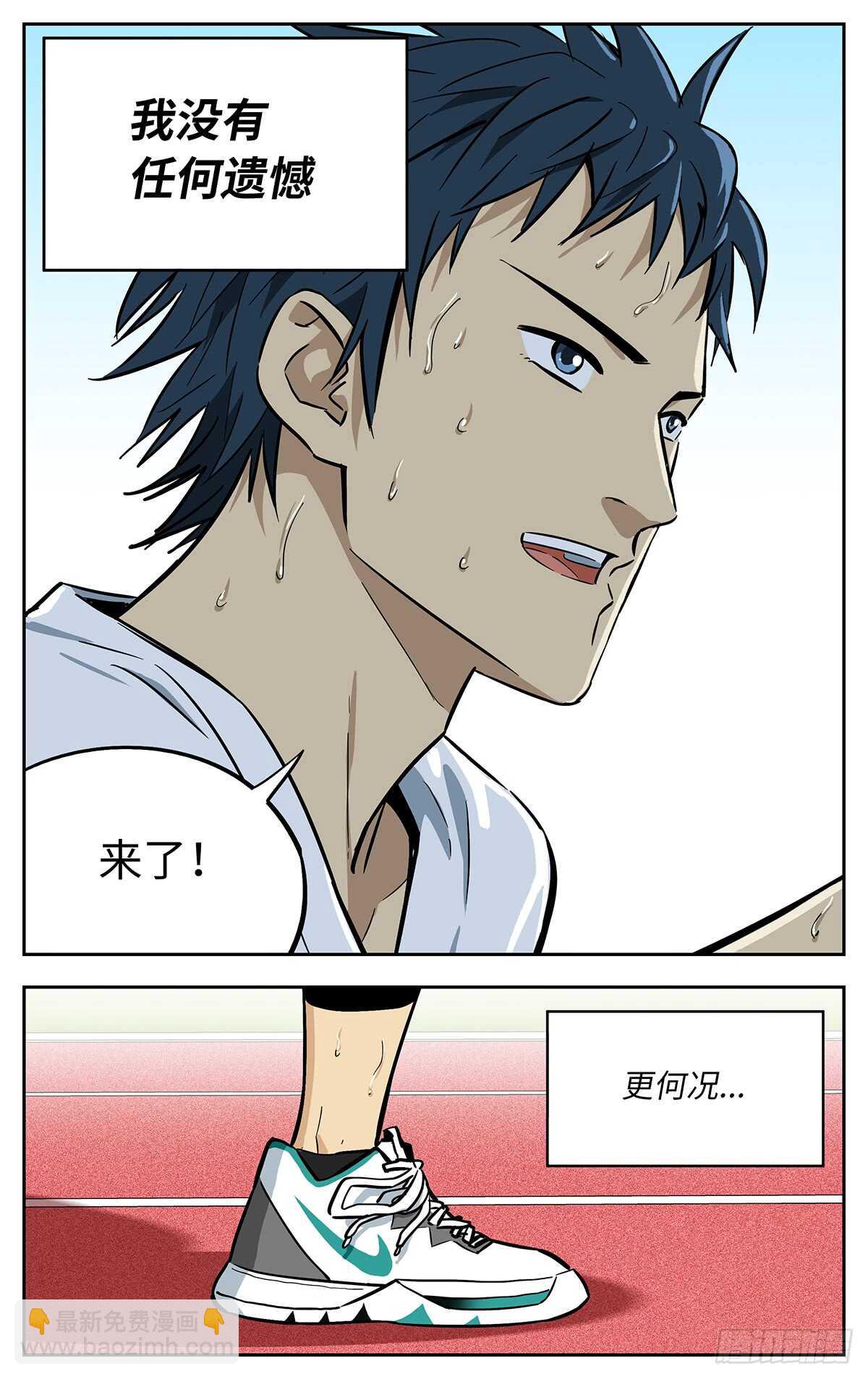 最终话-第308话