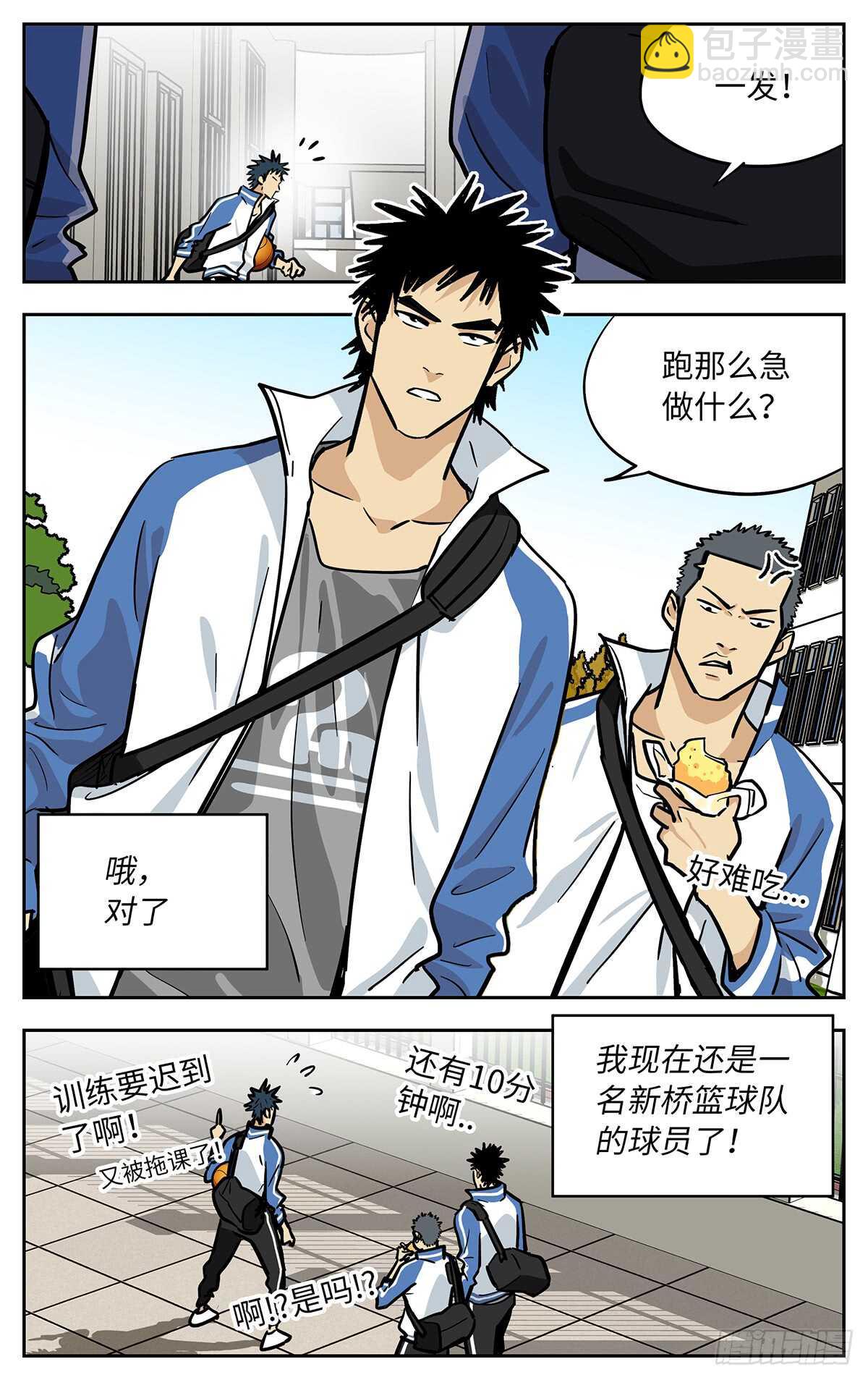 最终话-第308话
