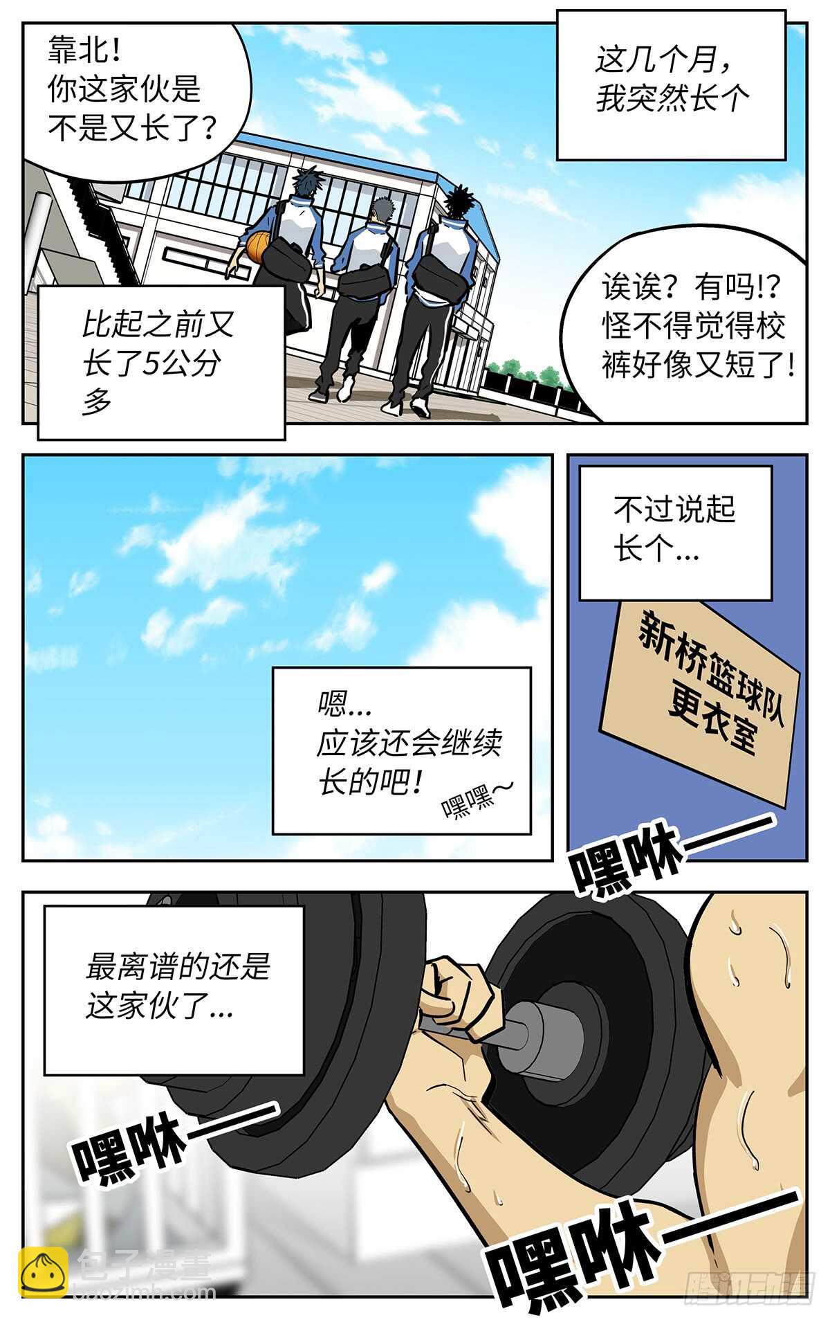 最终话-第308话