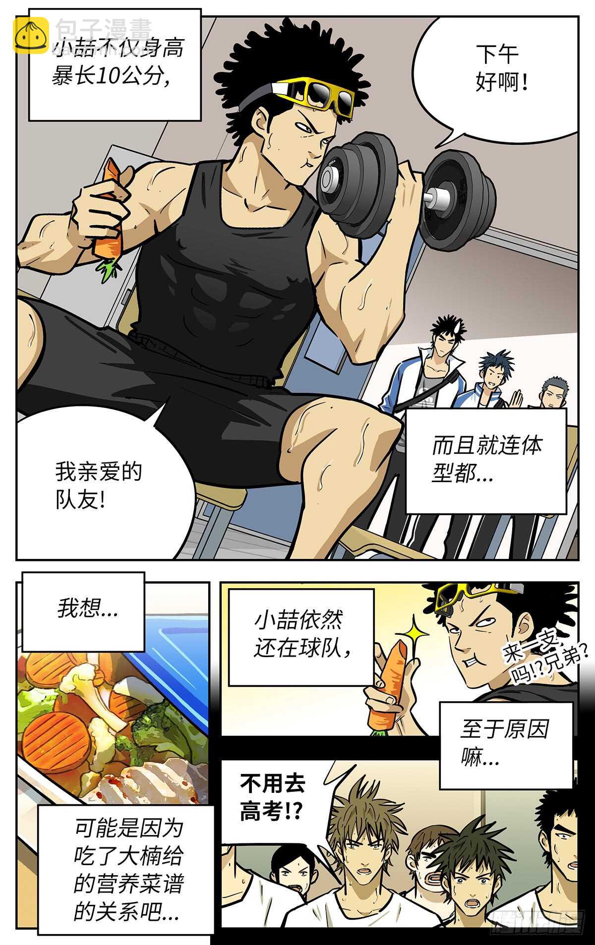 最终话-第308话