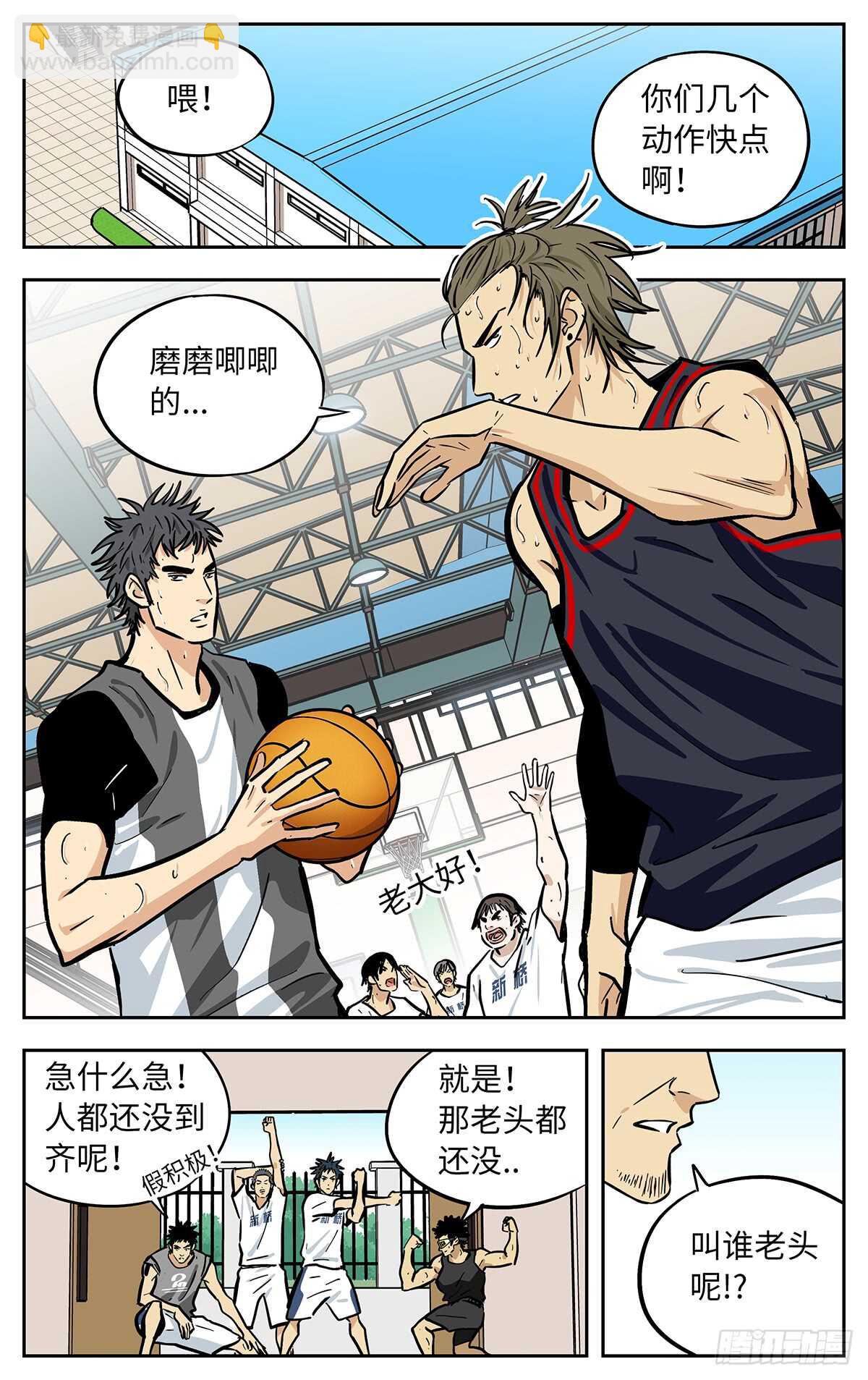 最终话-第308话