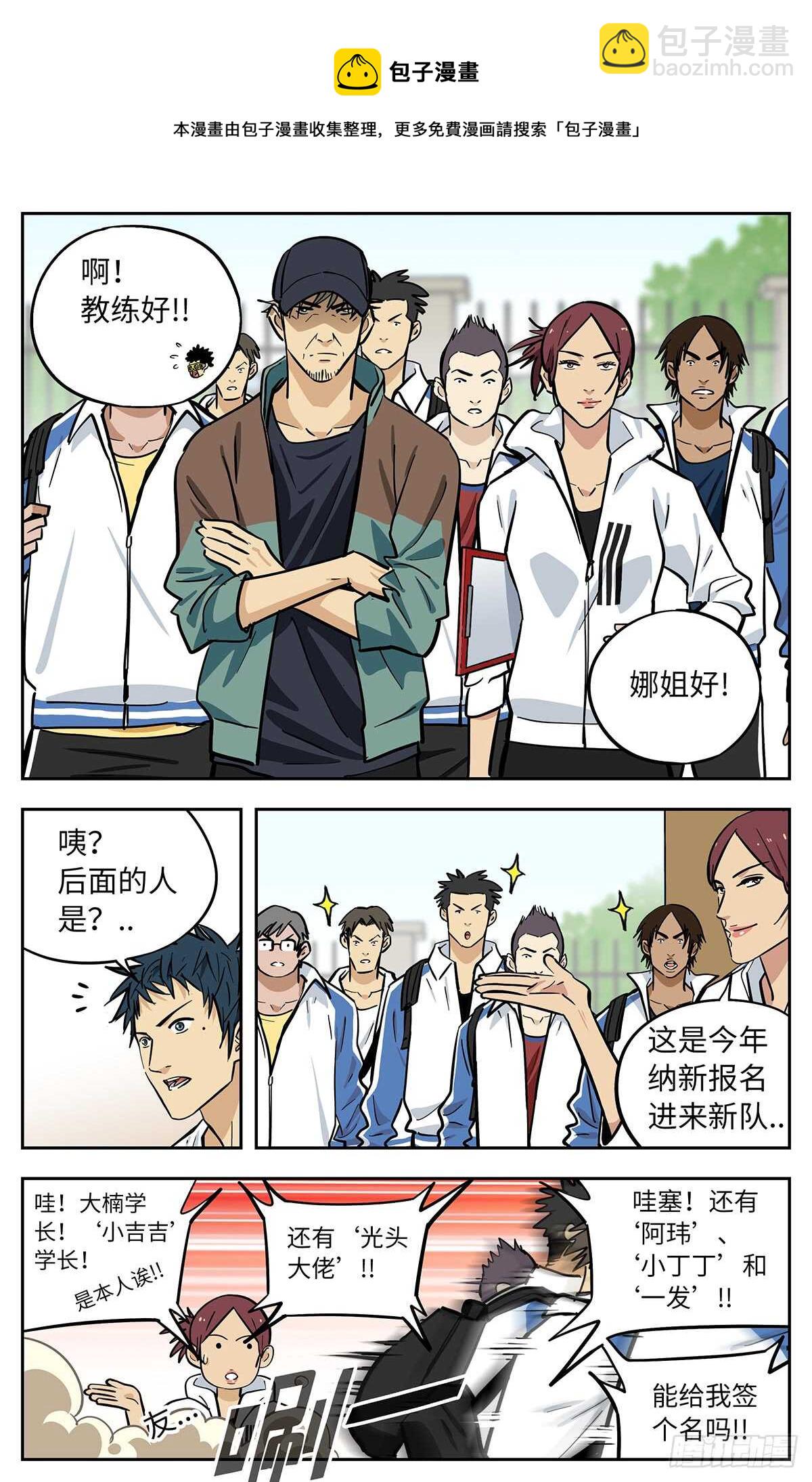 最终话-第308话