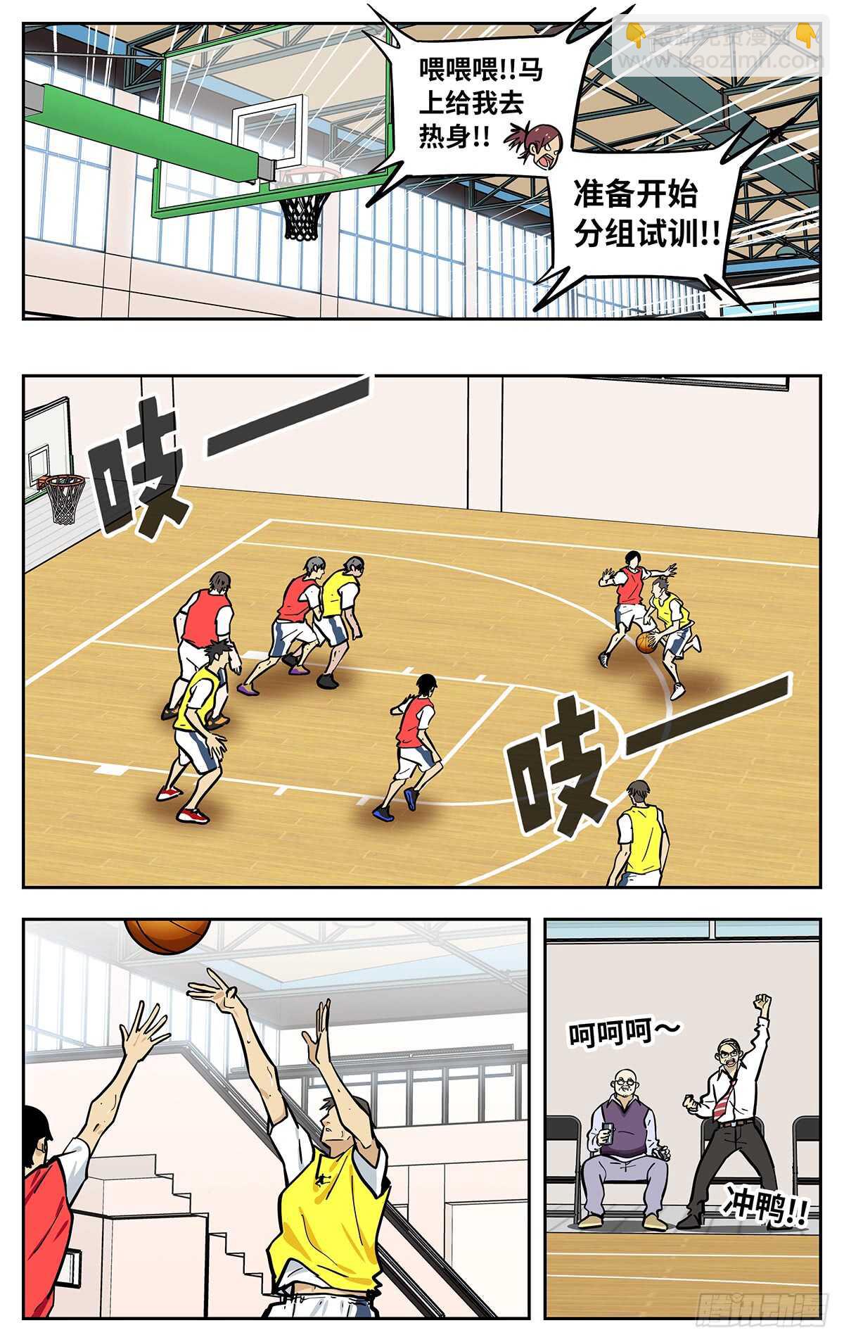 最终话-第308话