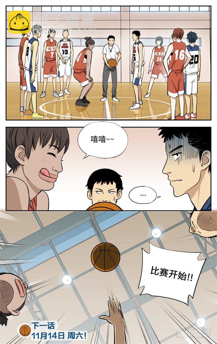 34.星期六-第34话