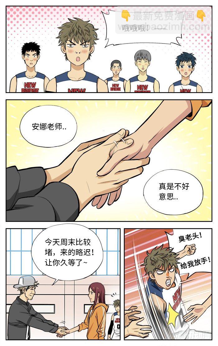 34.星期六-第34话