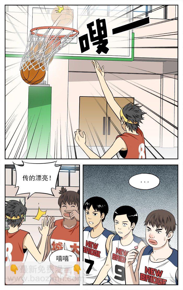 36.太嫩..-第36话