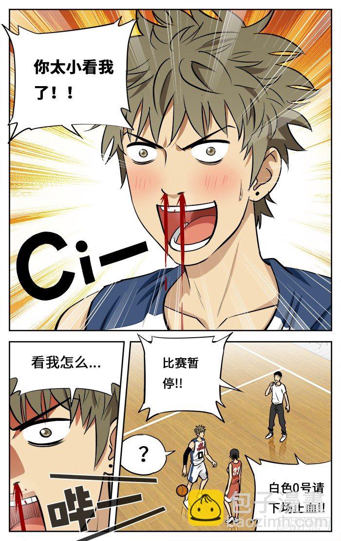 38.杀器！-第38话