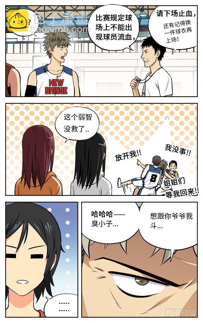 38.杀器！-第38话