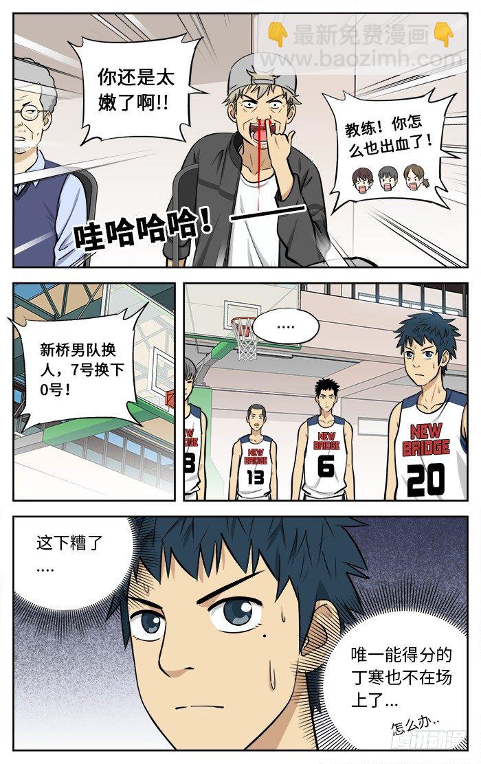 38.杀器！-第38话