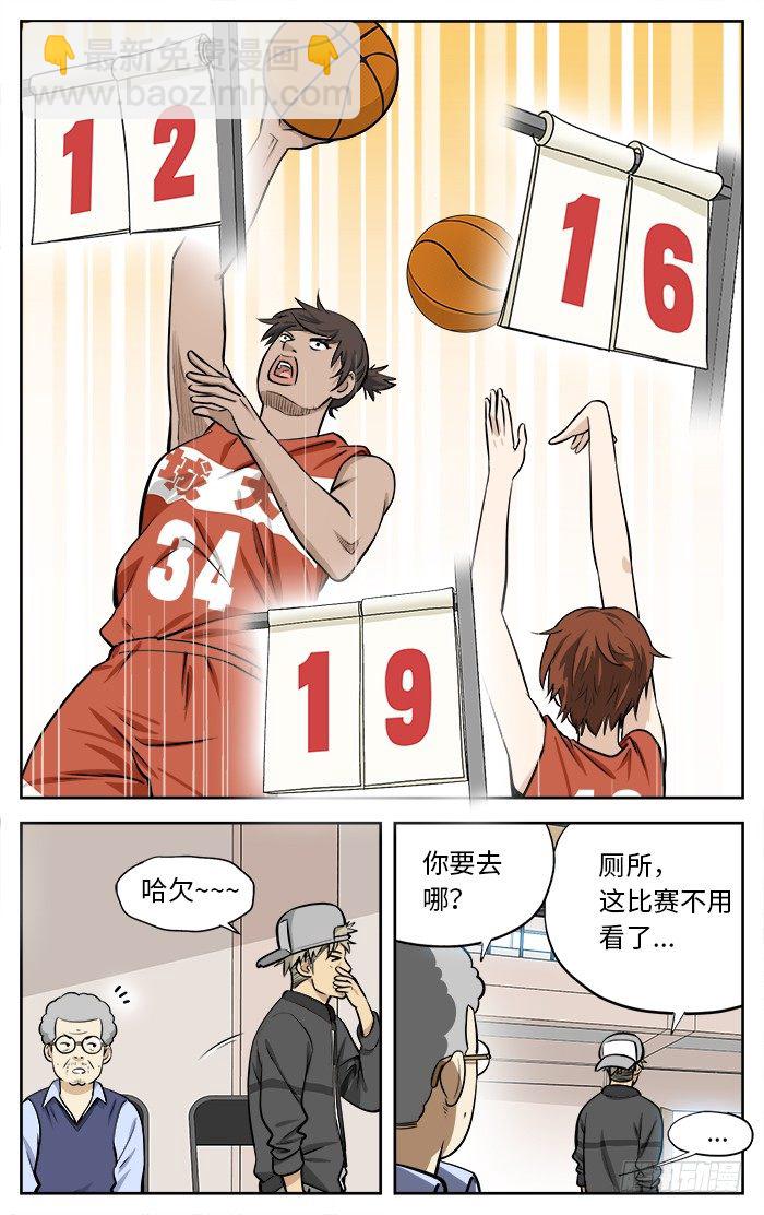 38.杀器！-第38话