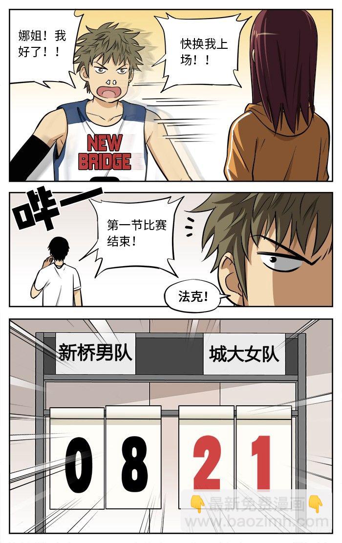 38.杀器！-第38话