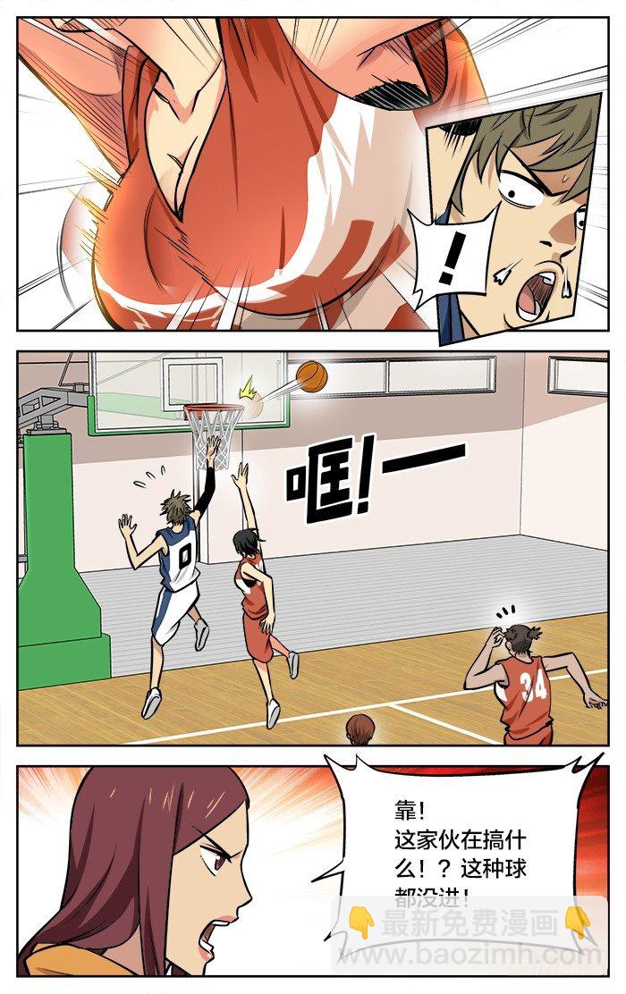 40.恐龙又怎样！-第40话