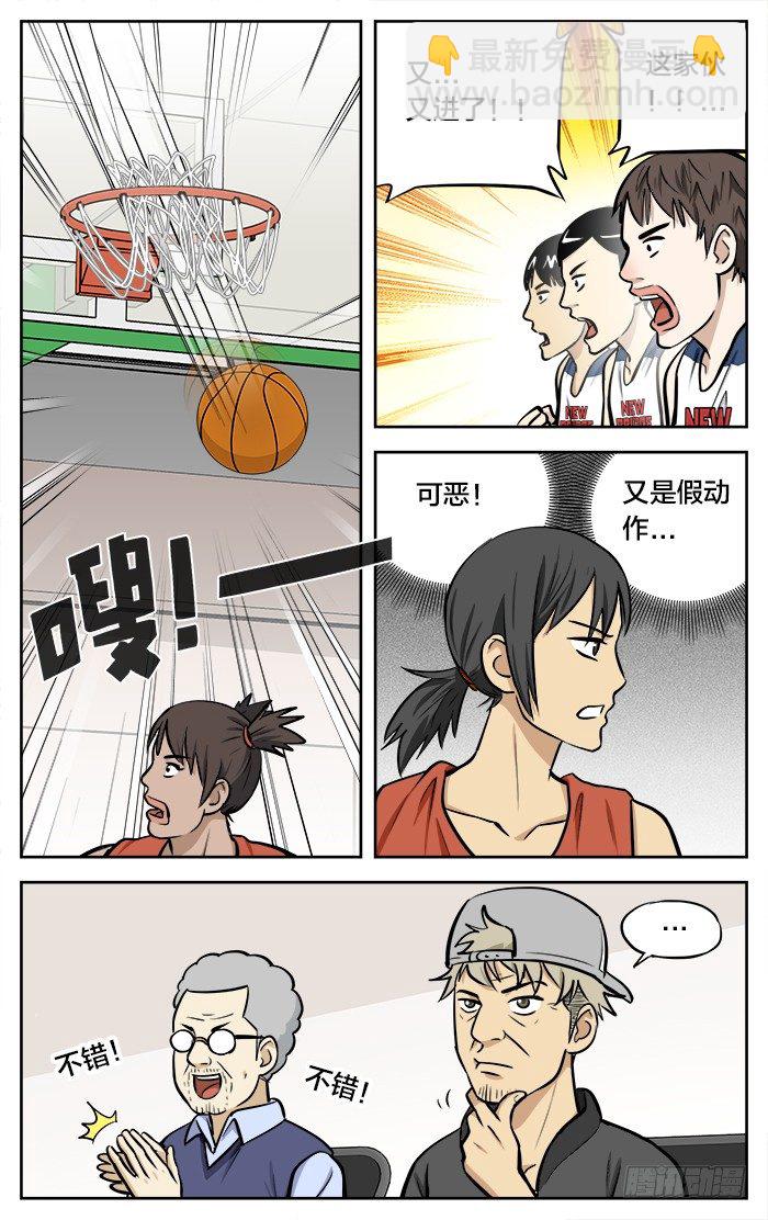42.LYF-第42话