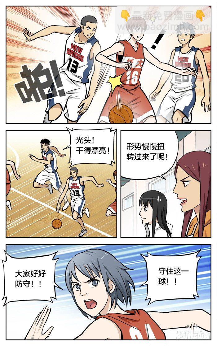 42.LYF-第42话