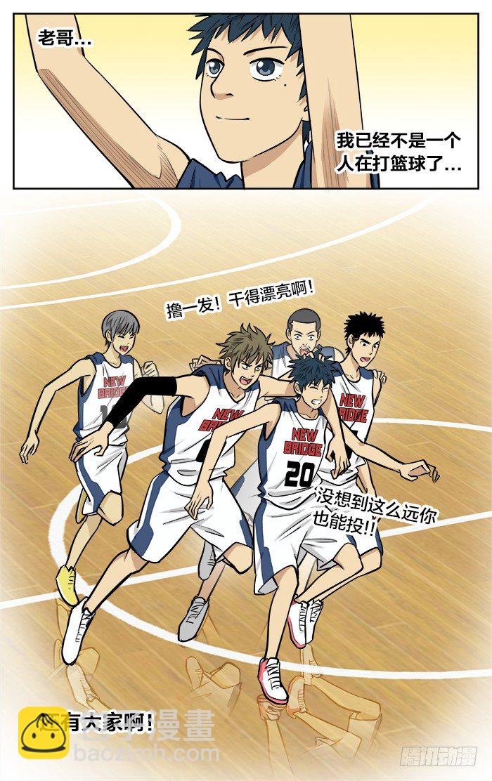 44.必杀技（下）-第44话