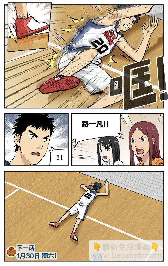 46.无题...-第46话