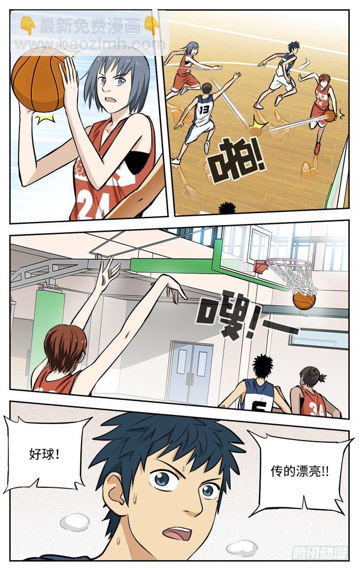 46.无题...-第46话