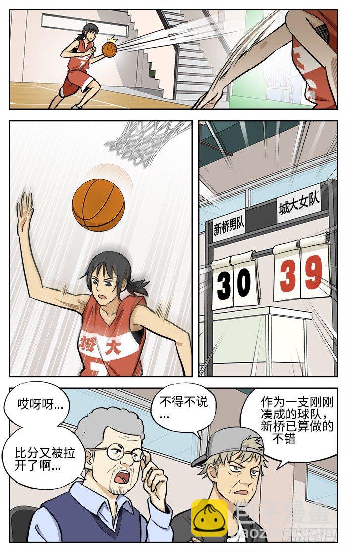 46.无题...-第46话