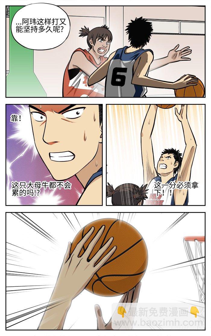 46.无题...-第46话