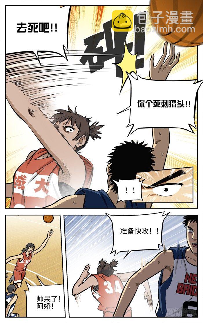 46.无题...-第46话